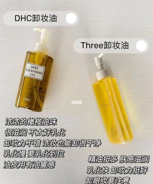 卸妆油应该怎么用,卸妆油的正确使用方法图2