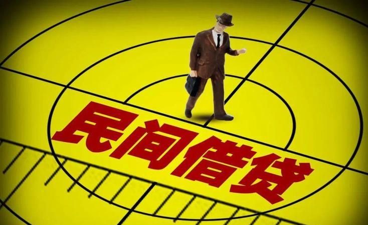 哪些民间借贷合同无效,哪些情况下民间借贷合同是无效的图1