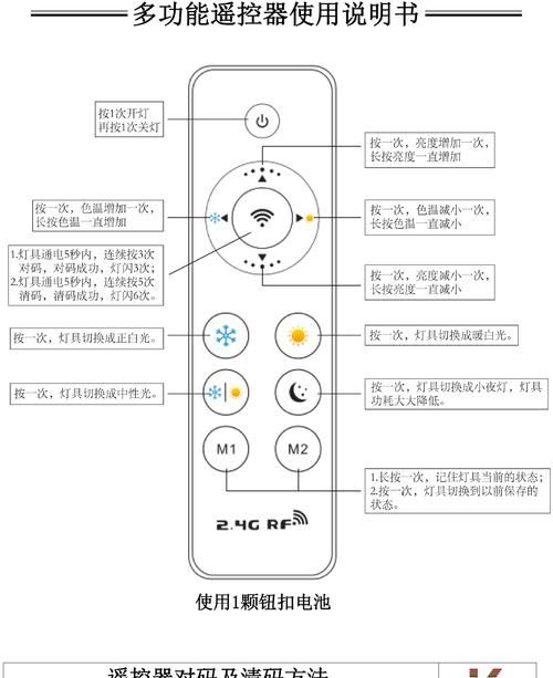 d7000怎么调色温,尼康d7000使用教程图解图2