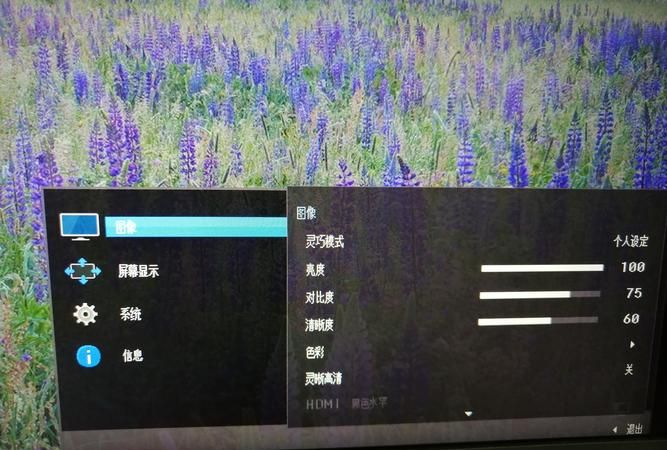 d7000怎么调色温,尼康d7000使用教程图解图3