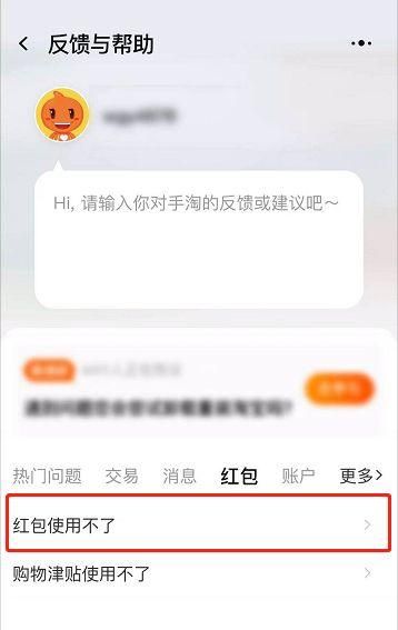 淘宝新人专享红包为什么用不了,为什么支付宝的新人红包淘宝十五块钱抵用卷一直显示同一时间的人下单太...图2