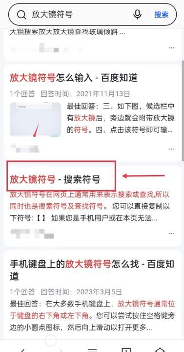 抖音放大镜头怎么拍,抖音放大镜特效怎么弄照片图7