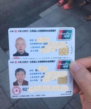 办理社保卡需要多少钱,办理上海社保卡多少钱图1