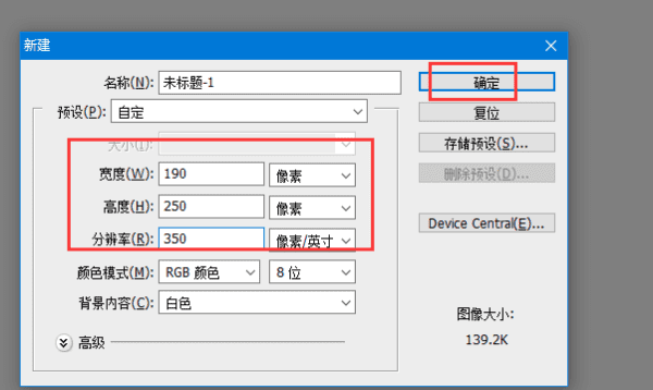 分辨率350dpi怎么调,手机照片像素怎么调整大小图5