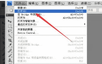 在ps中如何将图片放在新图层中,ps怎么把复制到新的图层里图9