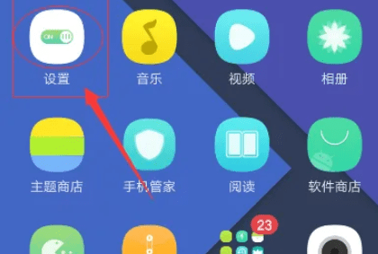 oppowap接入点怎么更换,OPPOr9手机怎么把网络接入点改为WAP接入图2