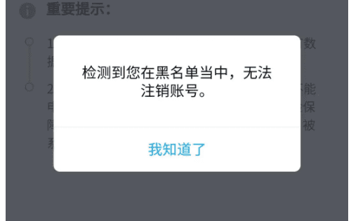 对方拉黑你的电话能收到短信,被拉黑的号码发短信对方能收到图1