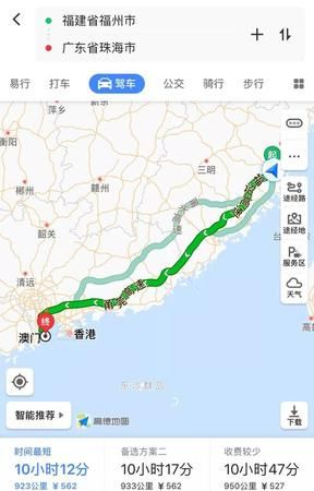 沈海高速是哪里到哪里,沈海高速是哪里到哪里的高速公路