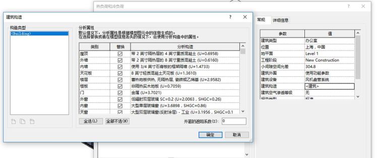 建筑中的BM是什么意思,bm层是第几层英文图2