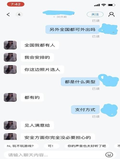 包宿什么意思,网吧包宿是几点到几点图4