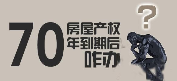 限制物权包括哪些,民事主体的人身权利财产权以及其他合法权益受法律保护图4