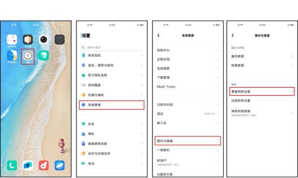 手机上网信号不好怎么办,手机网络信号差怎么解决方法图1