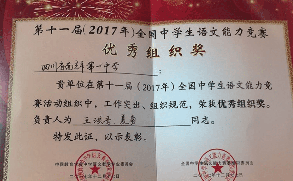 励志奖学金算荣誉,国家励志奖学金是荣誉图2