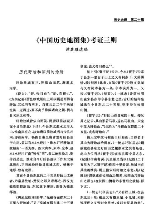 中国可以考证的历史有多少年,目前已知的中国最早的文字是甲骨文距今多少年图1