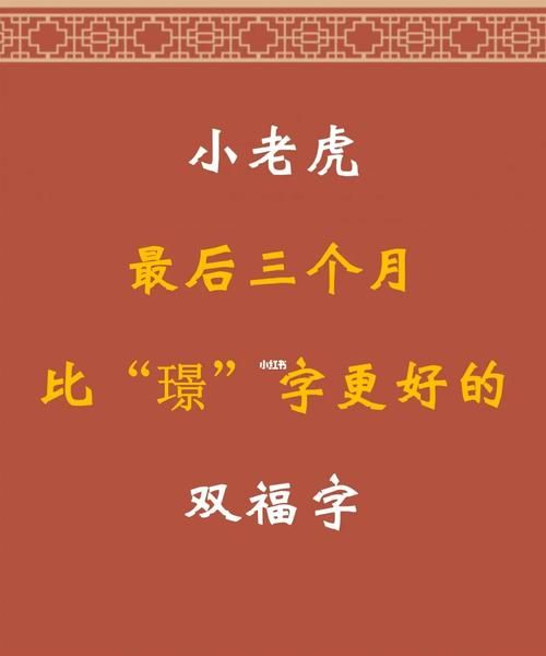 三个小是什么字,三个小念什么