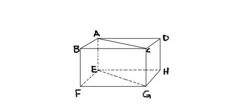 长方体是正四棱柱,长方体是棱柱体图2