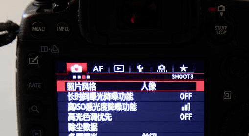 d90曝光补偿怎么调,尼康D90怎么调曝光补偿图4