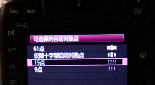 d90曝光补偿怎么调,尼康D90怎么调曝光补偿图6