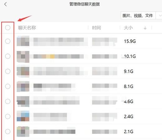 什么是其他微信账号聊天数据,微信的用户数据到底是啥图1