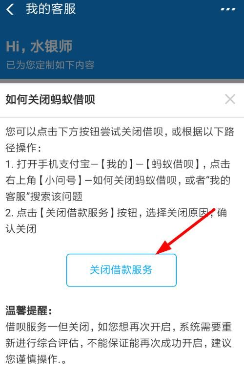 蚂蚁借呗一般怎么才能抢到名额,蚂蚁借呗怎么提升额度到0万图3