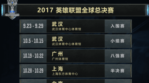 rng门票在哪买,206LPL夏季赛战队套票开售套票购买地址及优惠集合图6