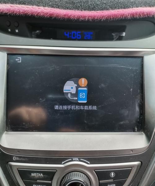 百度Carlife怎么连不上,名爵zs百度carlife连接车机异常图3