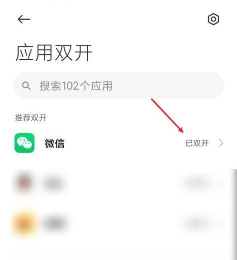 同一个微信号能两个人同时上,一个微信可以两边登录图2