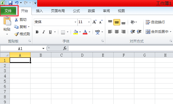 循环引用公式怎么样取消,excel表格中循环引用如何去掉图3