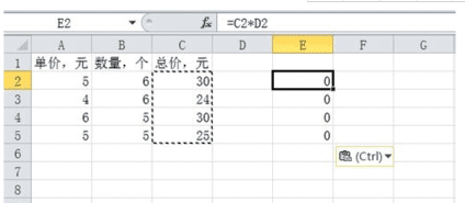 循环引用公式怎么样取消,excel表格中循环引用如何去掉图7