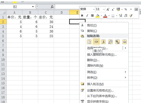 循环引用公式怎么样取消,excel表格中循环引用如何去掉图8