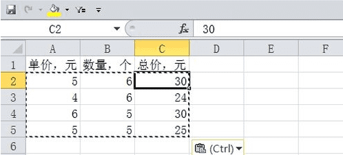 循环引用公式怎么样取消,excel表格中循环引用如何去掉图9