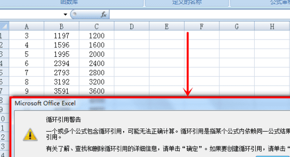 循环引用公式怎么样取消,excel表格中循环引用如何去掉图10