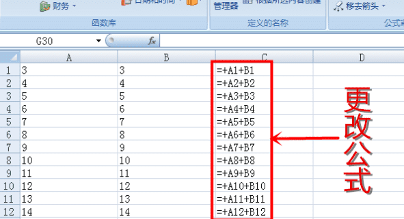 循环引用公式怎么样取消,excel表格中循环引用如何去掉图14