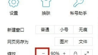 如何改变网页固定字体大小,网页上的字体大小怎么改图3