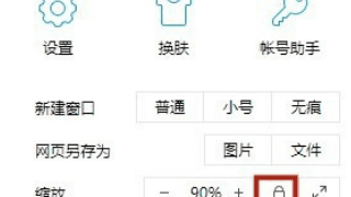 如何改变网页固定字体大小,网页上的字体大小怎么改图5