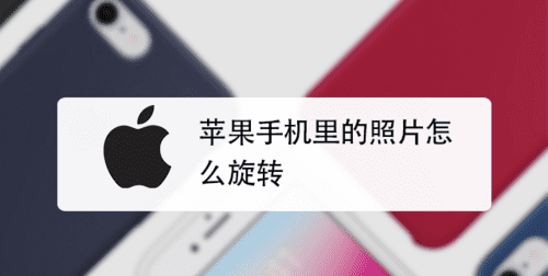 为什么苹果手机iphone 相册里的照片需要,苹果为什么看相册里的相片还要密码图2