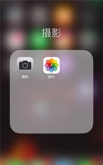 为什么苹果手机iphone 相册里的照片需要,苹果为什么看相册里的相片还要密码图3