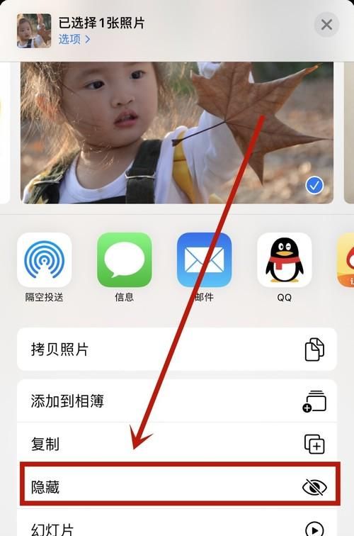 为什么苹果手机iphone 相册里的照片需要,苹果为什么看相册里的相片还要密码图4