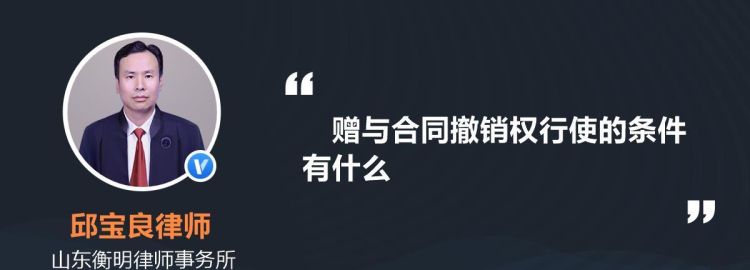 什么叫可撤销合同,什么情况可以撤销合同图4