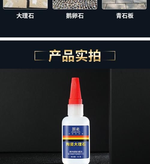 陶瓷破了用什么胶水粘,陶瓷破了用什么胶水能粘上不漏水图4