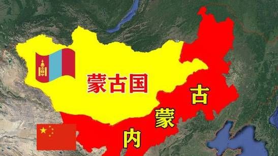 内蒙古和蒙古国的区别,中国的内蒙古和蒙古有什么区别图3