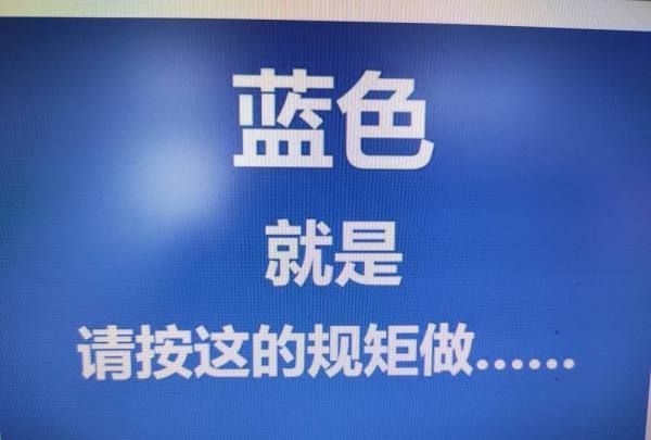 哪种颜色表示注意警告,安全标志中的禁止标志是指什么颜色图5