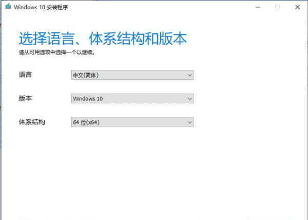 怎么制作电脑u盘系统,教你如何制作U盘系统盘重装系统怎样制作u盘启动盘重装系统图5