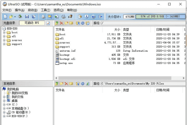 怎么制作电脑u盘系统,教你如何制作U盘系统盘重装系统怎样制作u盘启动盘重装系统图13