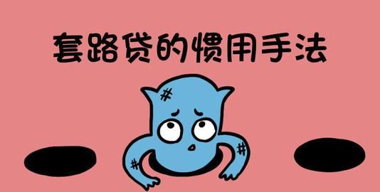 三无人员可以贷款,贷款行业怎么找客户图1