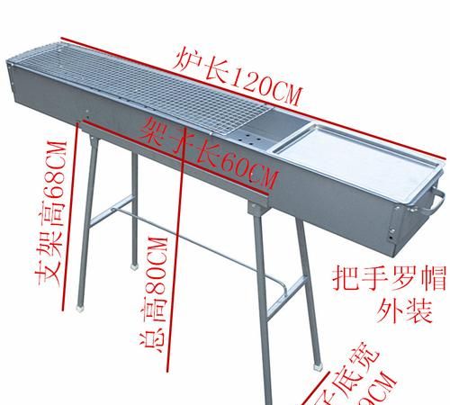 烧烤炉内深多少最合适,烧烤炉碳槽深度多少合适图2