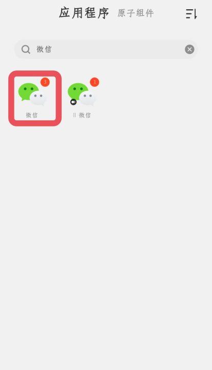 微信收款码怎么停用,微信怎么关闭收款码他人无法扫码付款