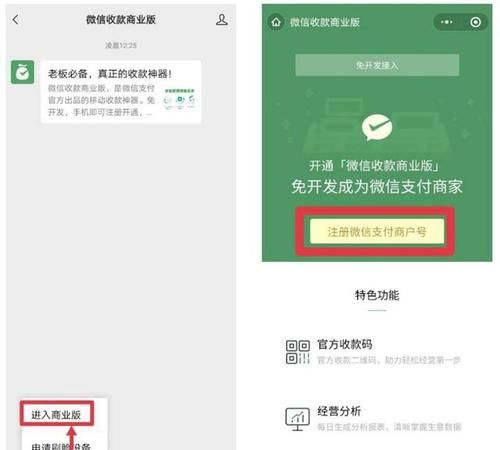 微信收款码怎么停用,微信怎么关闭收款码他人无法扫码付款图11