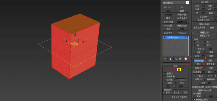 3dmax多边形在哪里,3dmax可编辑多边形快捷键是什么