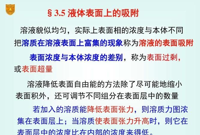 胶体包括哪些液体,沥青的胶体结构有哪些类型图2